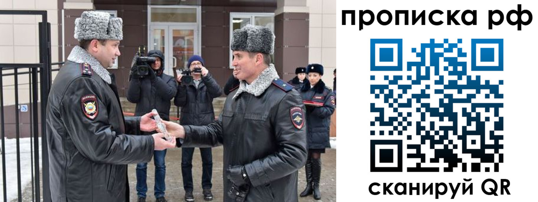 временная регистрация гарантия в Коркино