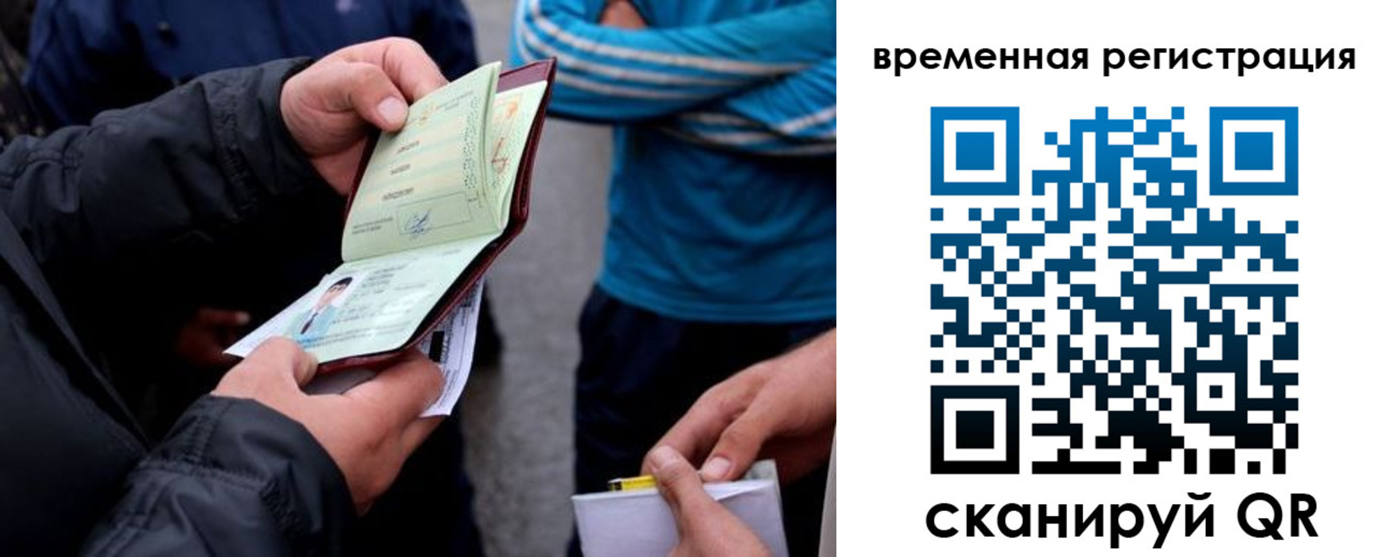 прописка иностранных граждан в Коркино