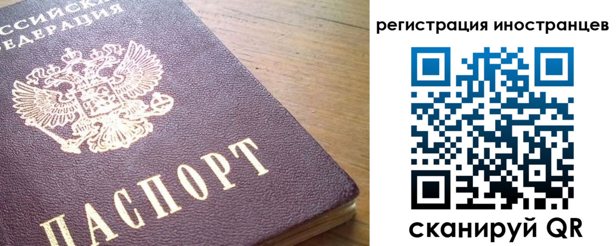 регистрация в Коркино