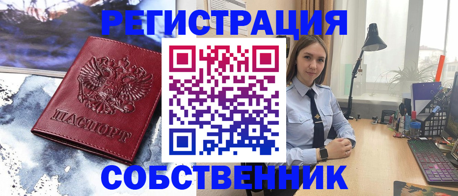 прописка гарантия в Коркино